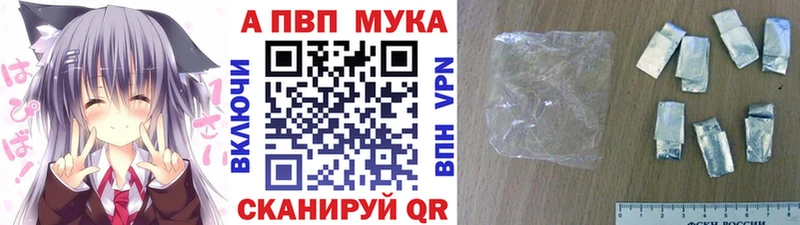 Купить Тольятти Альфа ПВП  Мефедрон  Гашиш 