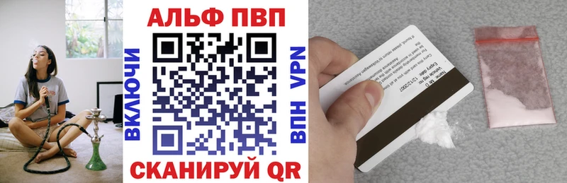 A PVP СК  мега tor  Тольятти 