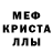 Амфетамин 98% Dydy Fedor