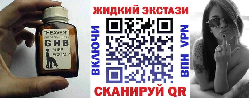 Бутират BDO 33%  даркнет как зайти  Тольятти 