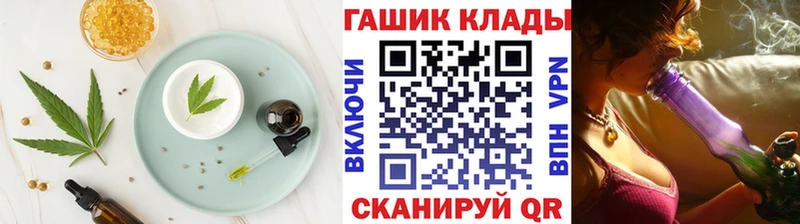 как найти Тольятти Canna-Cookies конопля