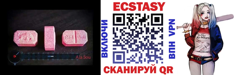 Ecstasy 280 MDMA  где продают наркотики  kraken ONION  Тольятти 