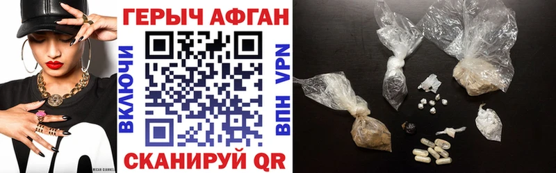 купить наркотики сайты Тольятти Героин хмурый