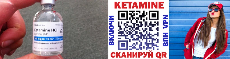 цены наркотик  Тольятти  Кетамин VHQ 