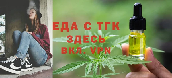 меф VHQ Алексеевка