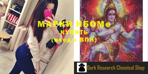 кокс Абдулино