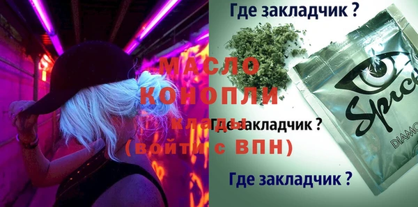 mix Алексин