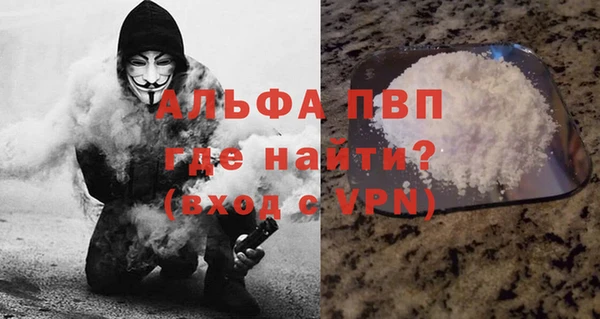 меф VHQ Алексеевка