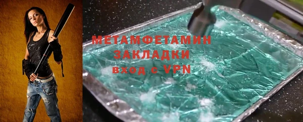 индика Абаза
