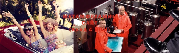 меф VHQ Алексеевка