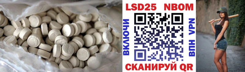 наркошоп  Тольятти  Лсд 25 экстази кислота 