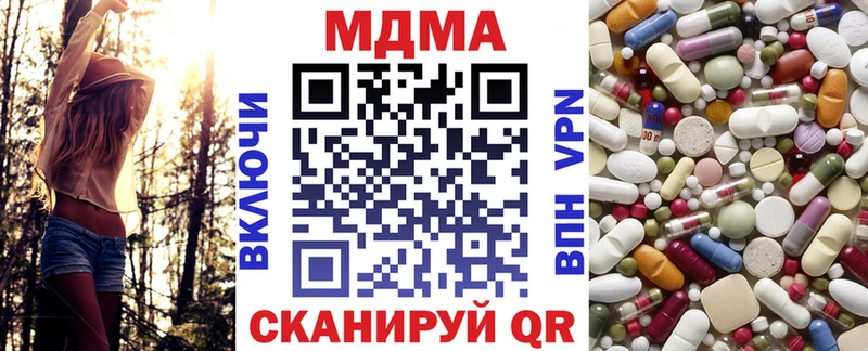 МДМА молли  Тольятти 