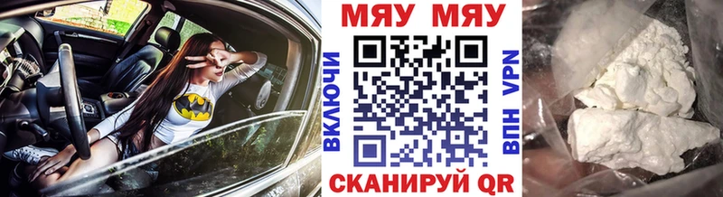 нарко площадка наркотические препараты Тольятти МЯУ-МЯУ кристаллы