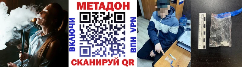 blacksprut вход Тольятти Метадон methadone где продают наркотики