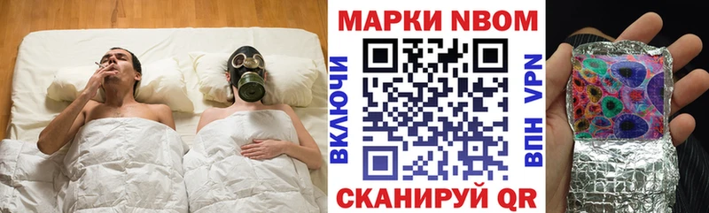 Наркотические марки 1,5мг Тольятти