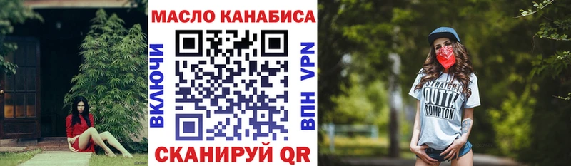 OMG сайт  Тольятти  ТГК жижа 